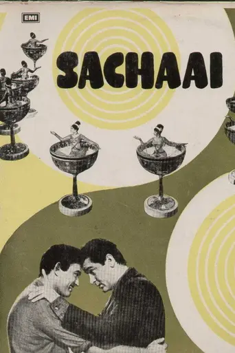Sachaai (1969)
