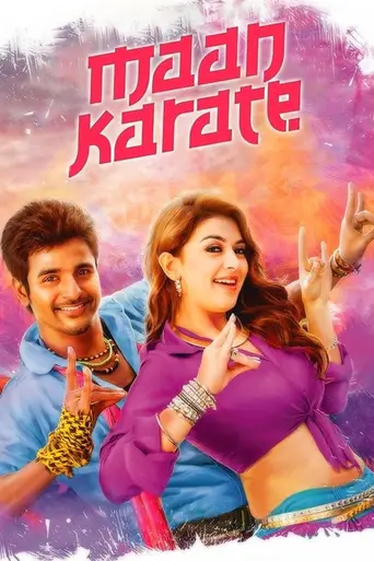 Maan Karate (2014)