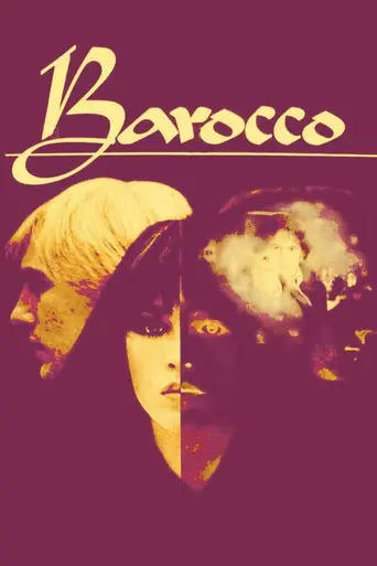 Барокко (1976)