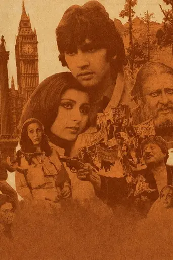 Romance (1983)