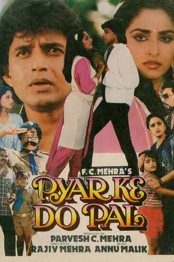 Pyaar Ke Do Pal (1986)