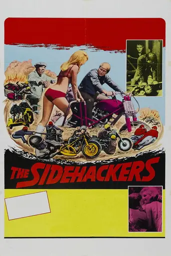 The Sidehackers (1969)