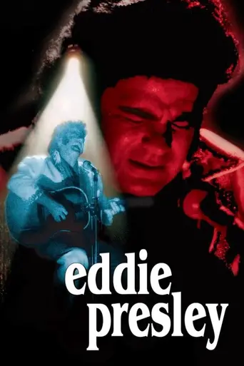 Эдди Пресли (1992)