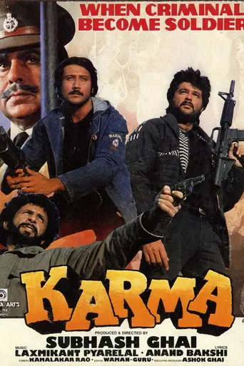Karma (1986)