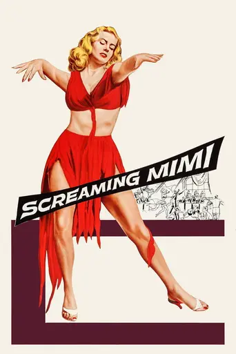 Кричащая женщина (1958)
