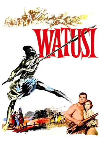 Ватуси (1959)