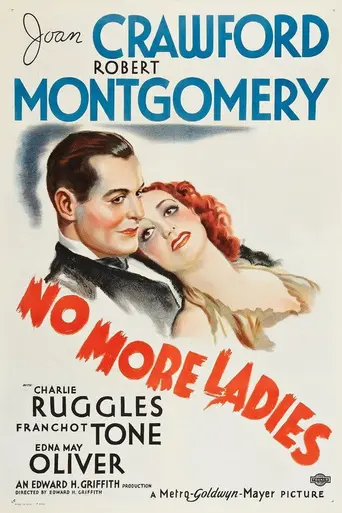No More Ladies (1935)