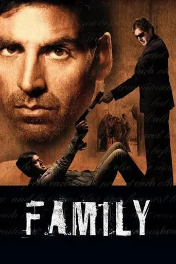Family (2006)