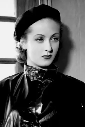 Злоупотребление доверием (1937)