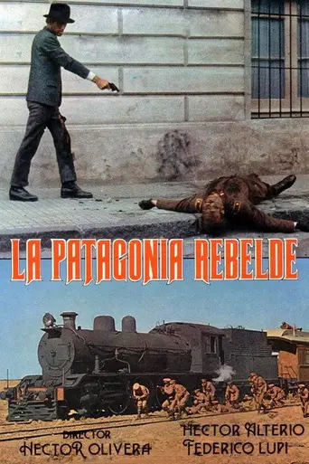 Мятежная Патагония (1974)