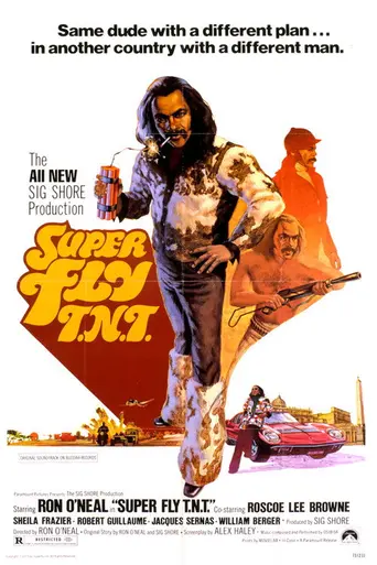 Суперфлай 2 (1973)