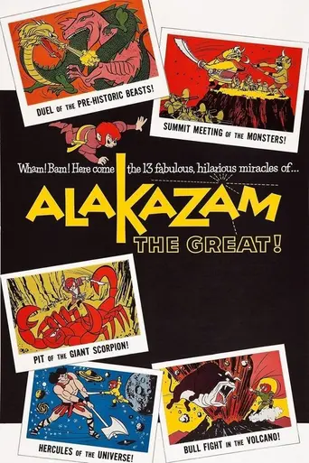 Alakazam the Great (1960)