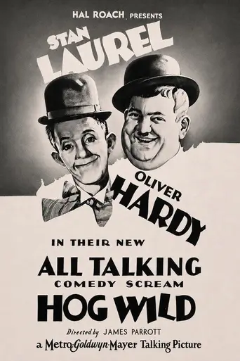 Hog Wild (1930)