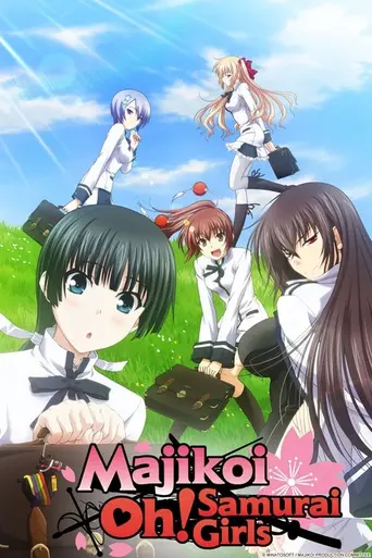 Maji de Watashi ni Koi Shinasai! (2011)