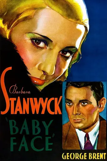 Мордашка (1933)