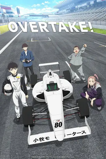 Overtake! (2023)