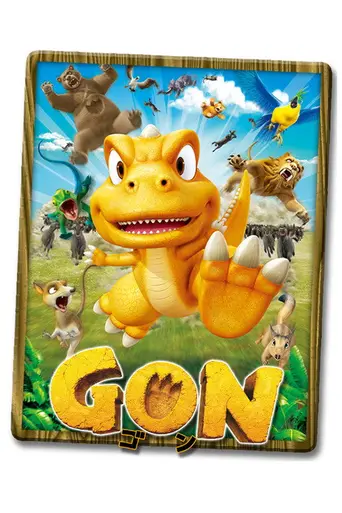 Gon (2012)
