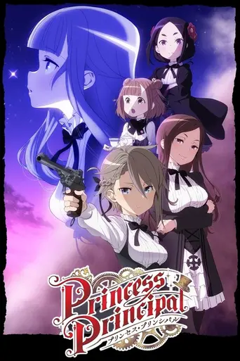 Princess Principal (2017)