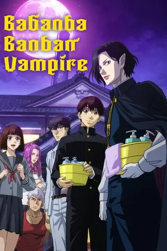 Baban Baban Ban Vampire (2025)