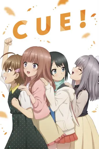CUE! (2022)