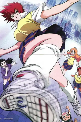 Air Master (2003)