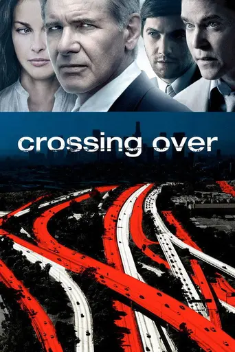 Переправа (2009)