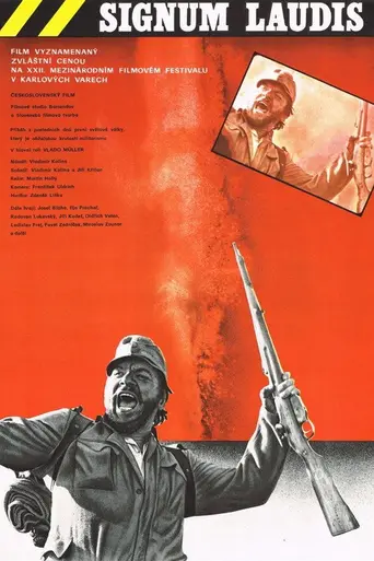 Знак доблести (1980)