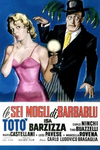 Le Sei mogli di Barbablù (1950)