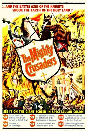 Освобождённый Иерусалим (1957)