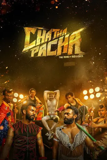 Chatha Pacha: The Ring of Rowdies (2026)