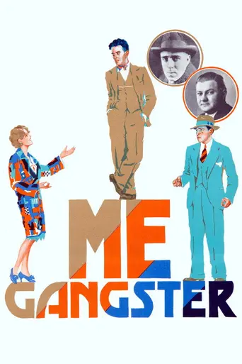 Me (1928)