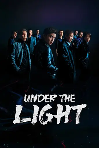 Under the Light (2023)