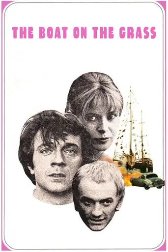 Лодка на траве (1970)