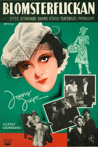 Pygmalion (1935)