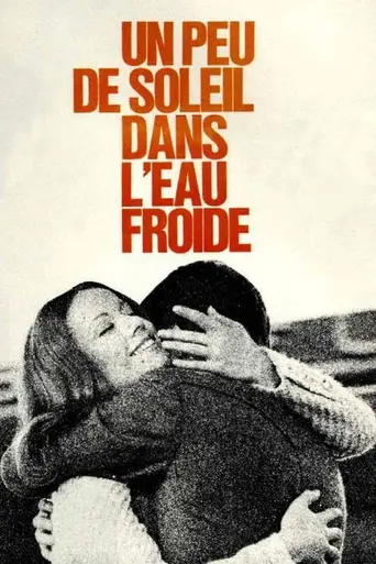 Немного солнца в холодной воде (1971)