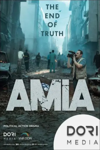 AMIA (2025)