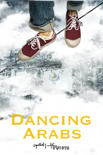 Dancing Arabs - A Borrowed Identity (2014)