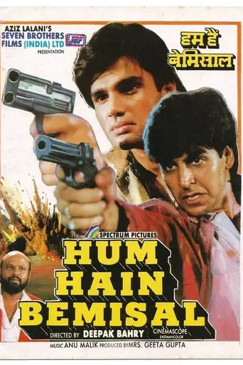 Hum Hain Bemisaal (1994)