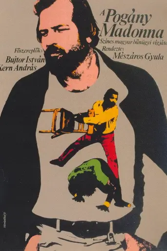 The Pagan Madonna (1980)