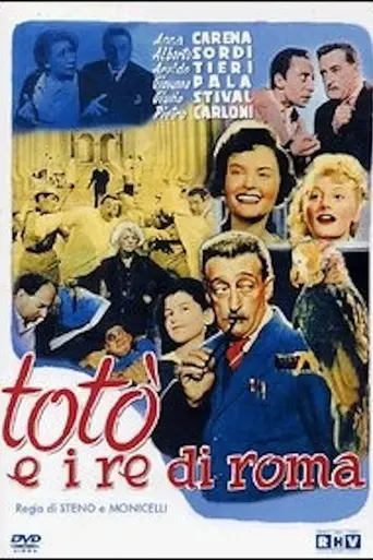 Тото и императоры Рима (1951)