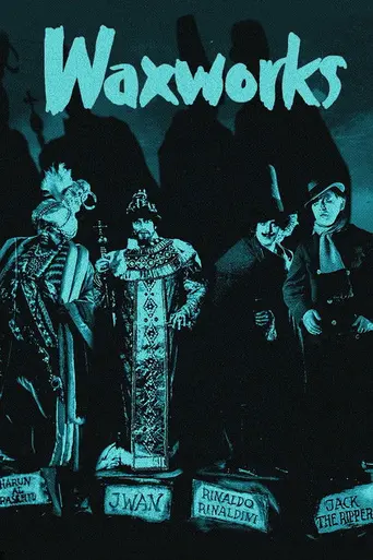 Восковые фигуры (1924)