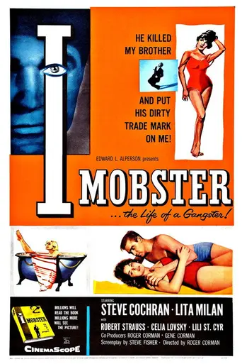 I Mobster (1958)