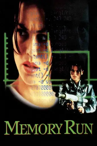 Memory Run (1996)