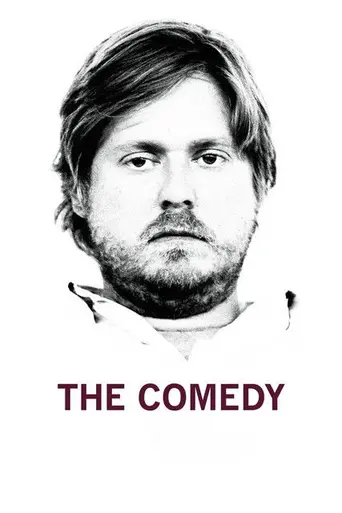 Комедия (фильм) (2012)