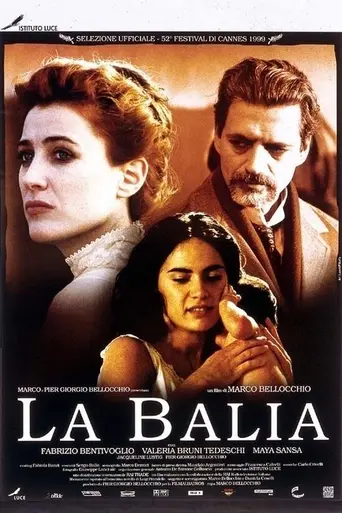 Кормилица (1999)