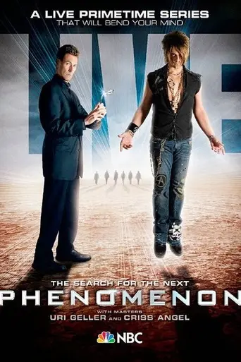 Феномен (2007)