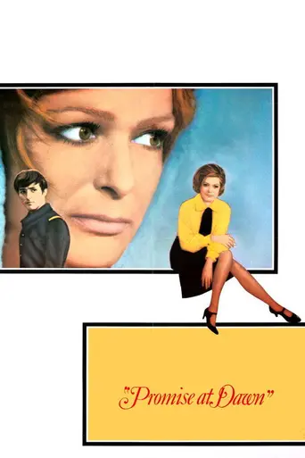 Обещание на рассвете (1970)