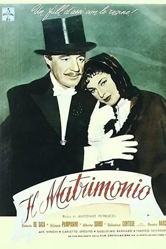 Свадьба (фильм, 1954) (1954)