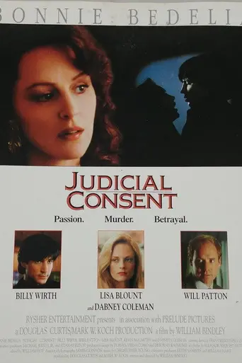 С согласия суда (1994)