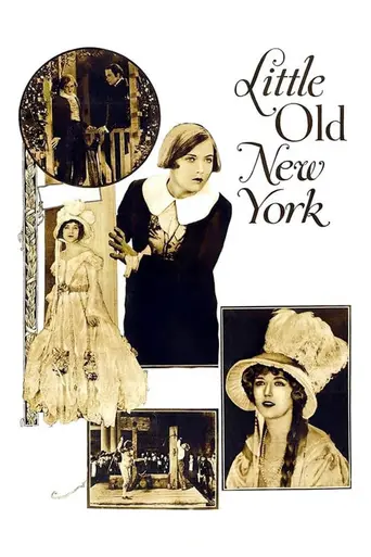 Маленький старый Нью-Йорк (1923)